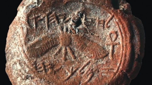 A impressão do selo do Rei Ezequias tem seu nome e o nome de seu pai Ahaz na linha superior das letras, com seu título "Rei de Judá" na linha de baixo.