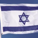 Israel: Uma Nação em Constante Perigo