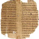 Earliest Manuscript of Gospel of Mark